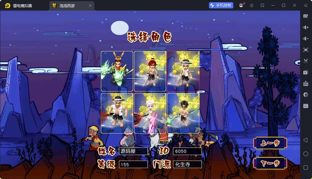 【GGE2泡泡梦江南西游】4月20日收集打包Win2012服务端-GGE2三端互通西游-带详细搭建教程-通用视频教程-GM工具攻略-全套源码-安卓苹果PC三端 | 全网资源| 一网打尽 | 金点网络