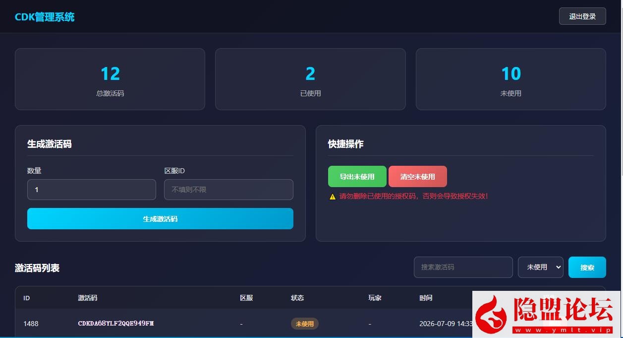 三网H5手游【全民学霸】最新整理VM一键单机版+Win系手工服务端+CDK授权邮件后台+简易安卓端+视频教程 | 全网资源| 一网打尽 | 金点网络