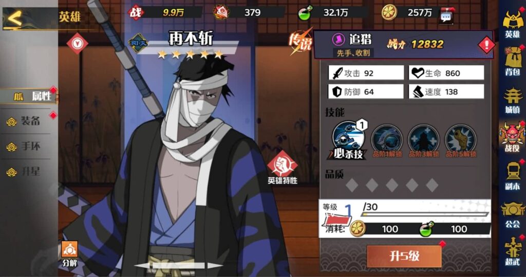 【动漫空间大乱斗-H5多区跨服版】4月23日收集整理Linux服务端 VM单机一键端-三网H5游戏-带详细搭建教程-GM授权管理后台-简易安卓端 | 全网资源| 一网打尽 | 金点网络