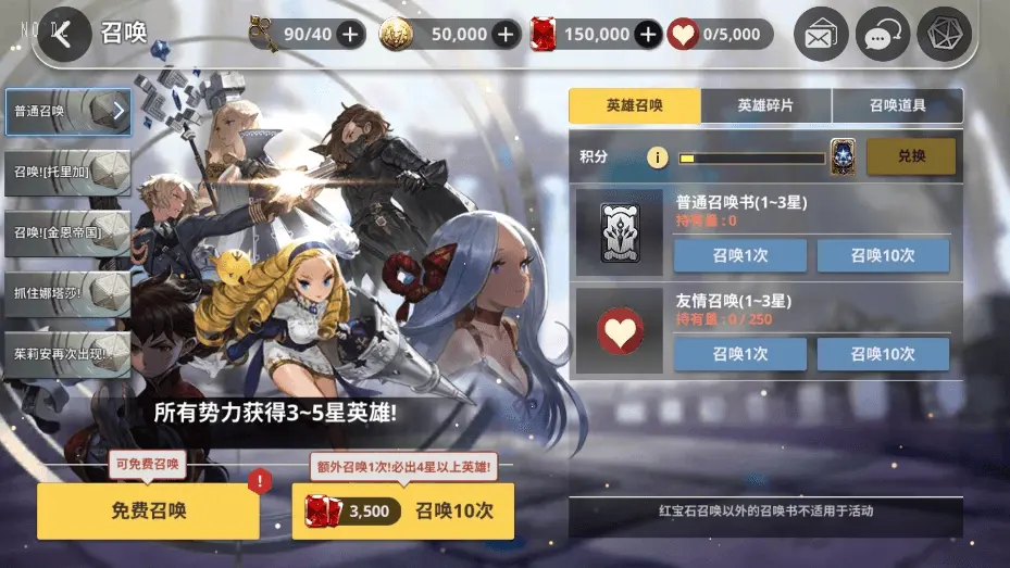 【天命6】7月1日收集整理Win系手工服务端-3D横版卡牌手游-详细文本教程-IP修改工具-运营后台-安卓客户端 | 全网资源| 一网打尽 | 金点网络 【天命6】7月1日收集整理Win系手工服务端-3D横版卡牌手游-详细文本教程-IP修改工具-运营后台-安卓客户端 | 全网资源| 一网打尽 | 金点网络