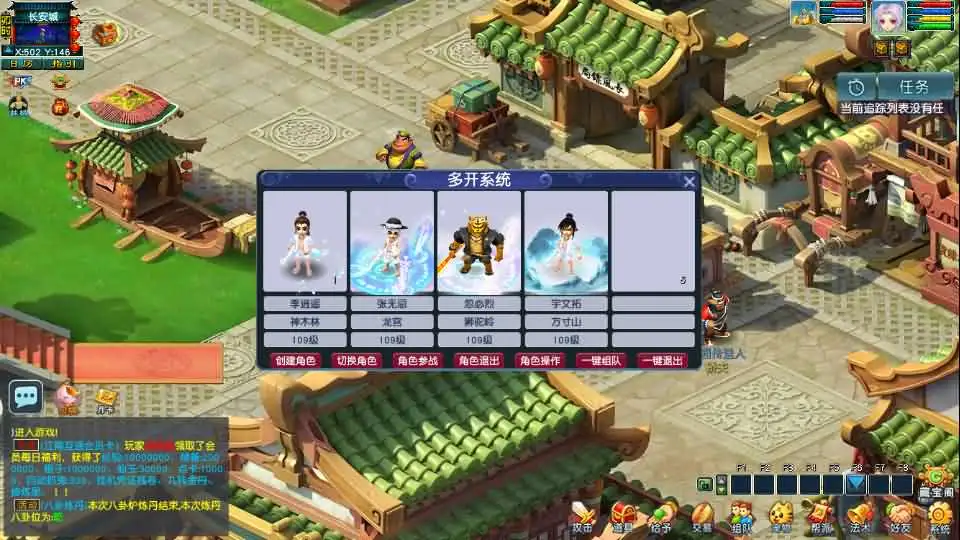 GGE2经典怀旧西游【梦江南2终极精修挂机版】Win2012服务端-带详细文本搭建教程-通用视频教程-GM工具-全套源码-安卓苹果PC三端 | 全网资源| 一网打尽 | 金点网络 GGE2经典怀旧西游【梦江南2终极精修挂机版】Win2012服务端-带详细文本搭建教程-通用视频教程-GM工具-全套源码-安卓苹果PC三端 | 全网资源| 一网打尽 | 金点网络