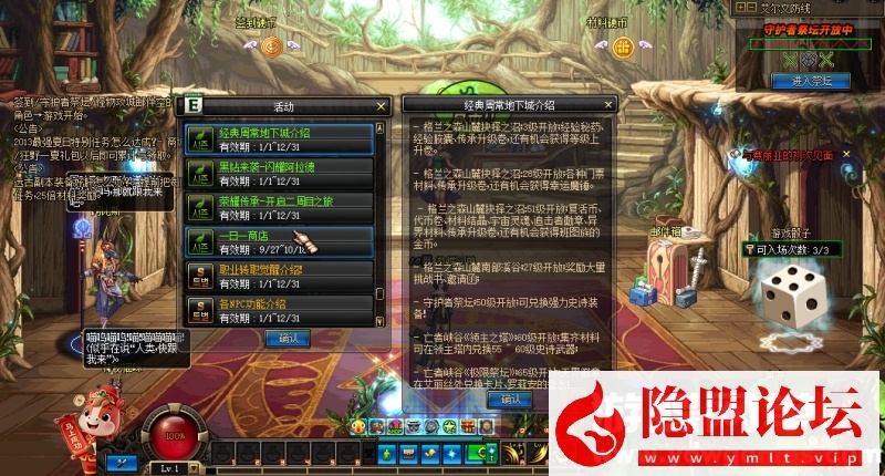 最新整理DOF单机版86幻境第10版修复召唤兽狮子头等级问题和一觉任务 视频教程 GM工具 | 全网资源| 一网打尽 | 金点网络