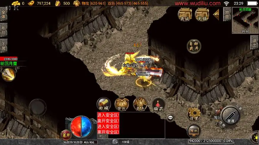 【黄金皓月久久复刻1.76三职业-白猪3.1】7月1日收集整理Win2012服务端-战神引擎传奇手游-详细文本教程-语音视频教程-GM充值后台-安卓苹果双端 | 全网资源| 一网打尽 | 金点网络 【黄金皓月久久复刻1.76三职业-白猪3.1】7月1日收集整理Win2012服务端-战神引擎传奇手游-详细文本教程-语音视频教程-GM充值后台-安卓苹果双端 | 全网资源| 一网打尽 | 金点网络