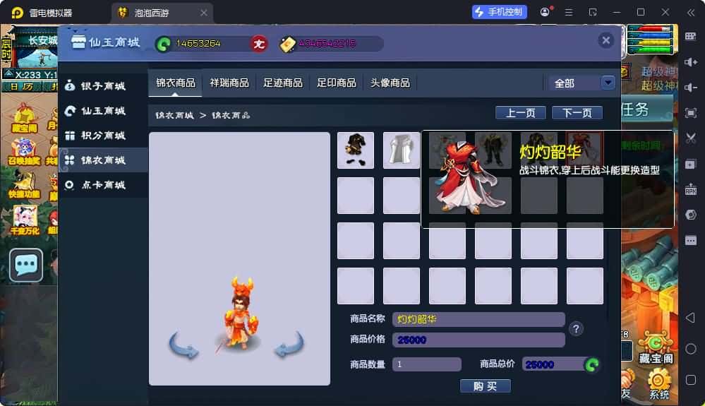 【GGE2泡泡梦江南西游】4月20日收集打包Win2012服务端-GGE2三端互通西游-带详细搭建教程-通用视频教程-GM工具攻略-全套源码-安卓苹果PC三端 | 全网资源| 一网打尽 | 金点网络