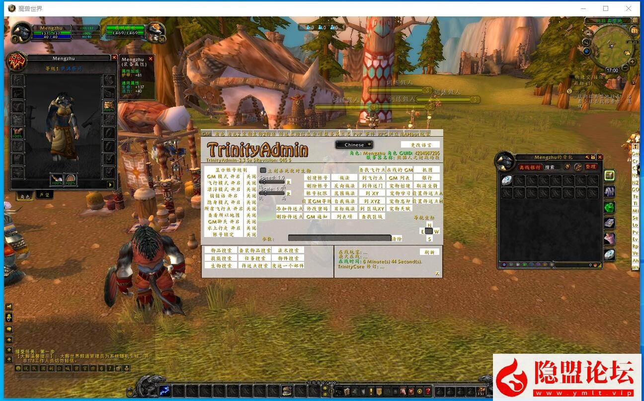 最新整理魔兽世界单机版90级战场高智能AI机器人陪玩548熊猫人之谜WOW精修版带GM工具命令 | 全网资源| 一网打尽 | 金点网络