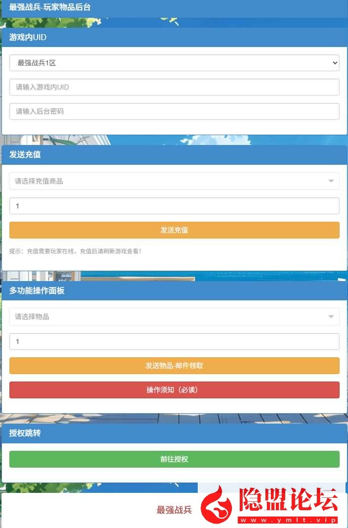 卡牌回合手游【最强战兵代金券内购版】最新整理单机一键即玩镜像端 Linux手工服务端 全套源码 双端 管理后台 CDK授权后台 | 全网资源| 一网打尽 | 金点网络