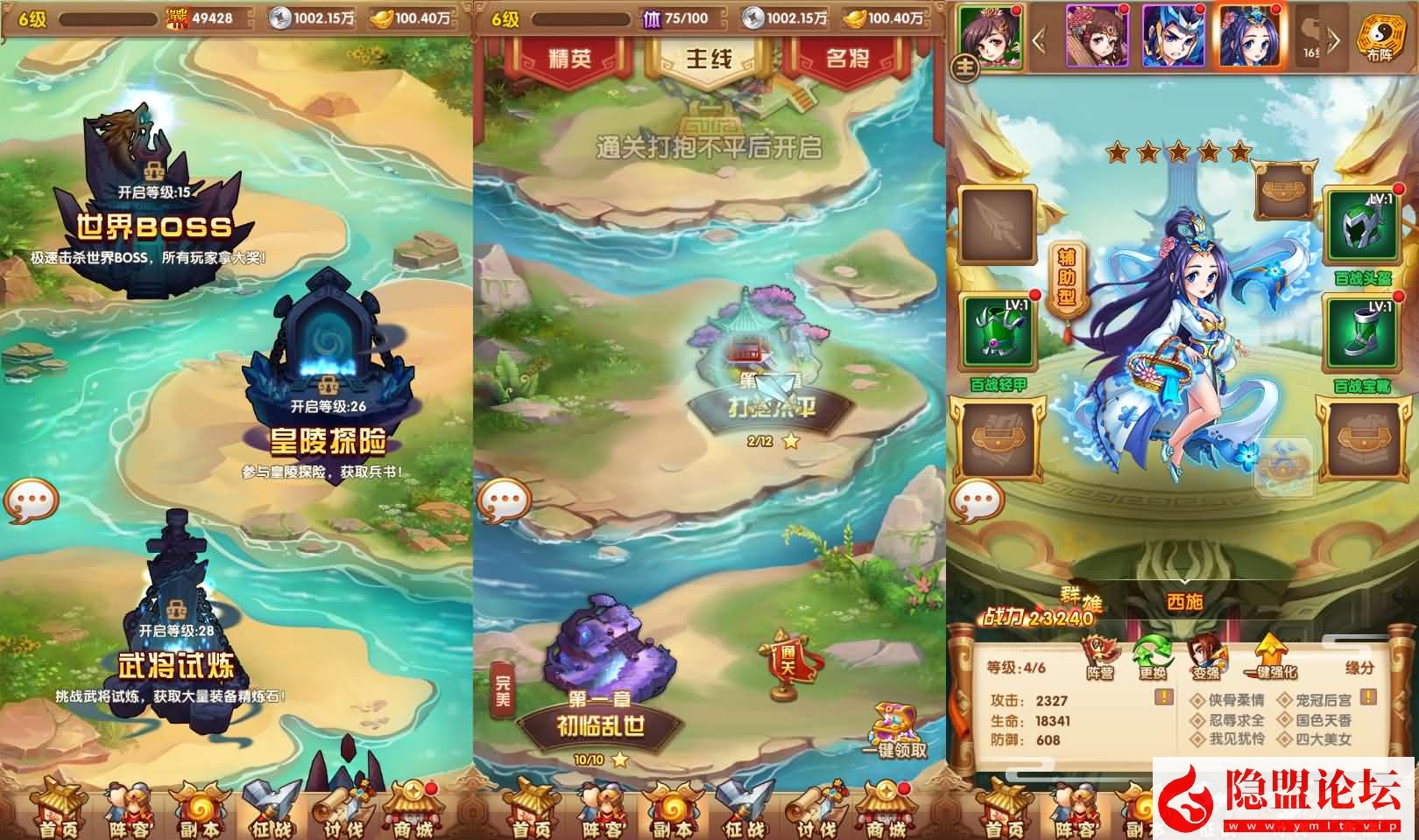 卡牌回合手游【乱世争霸代金券内购版】最新整理单机一键即玩镜像端 Linux手工服务端 安卓苹果双端 管理后台 CDK授权后台 全套源码 | 全网资源| 一网打尽 | 金点网络