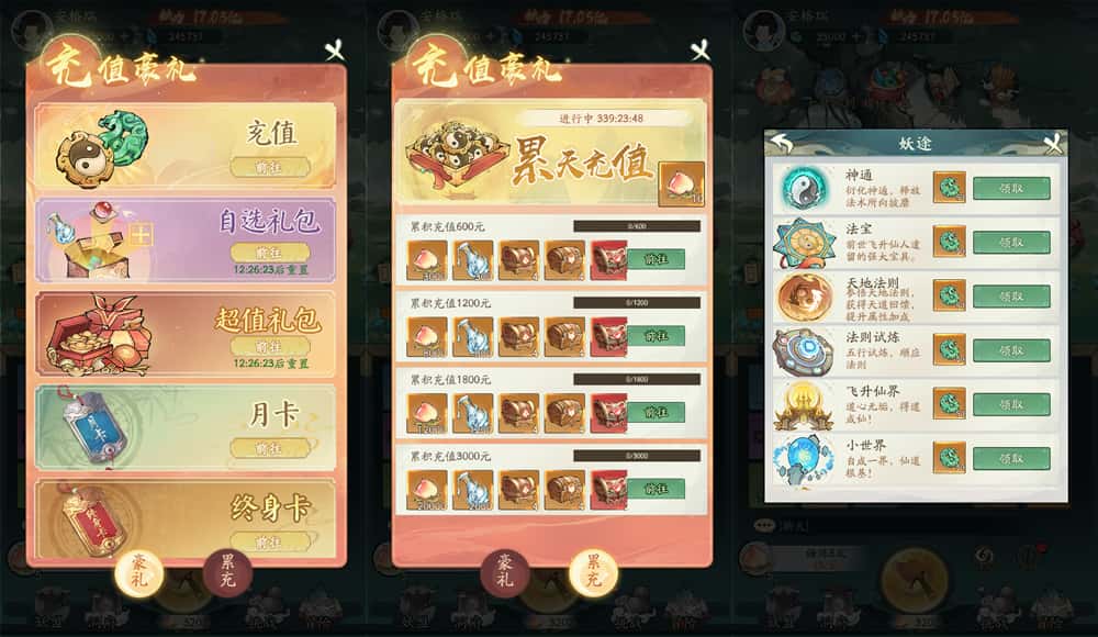 【魔道修仙-H5】3月22日收集打包Linux服务端-2026砍树开箱H5游戏-带详细搭建教程-GM授权后台-简易安卓端 | 全网资源| 一网打尽 | 金点网络