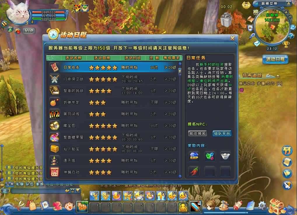 【Q版麻辣江湖修复版】2月24收集打包Linux手工服务端-经典Q版武侠端游-带详细搭建教程-WEB注册-GM后台-PC客户端 | 全网资源| 一网打尽 | 金点网络