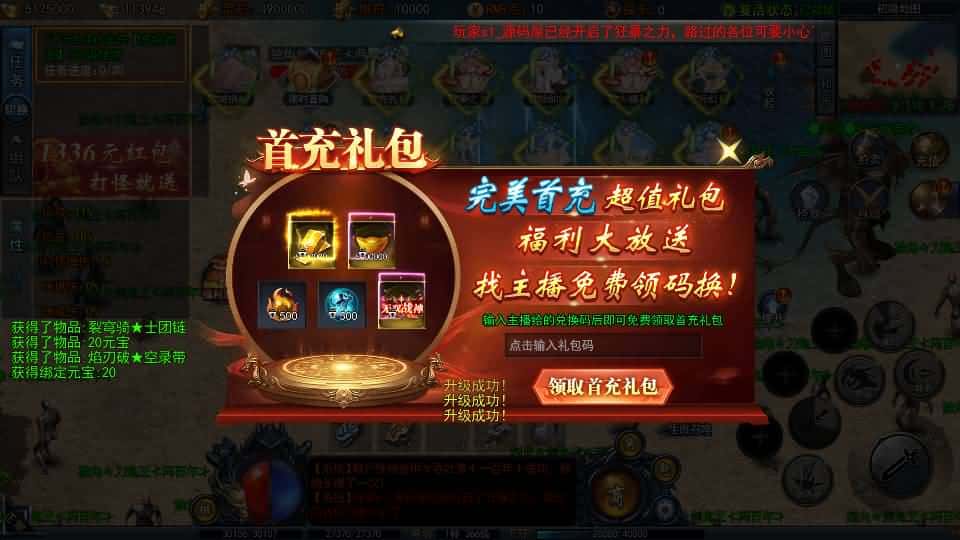 【白日门之动漫传奇十二大陆平台币内购版】3月19日收集打包Win一键服务端-白日门传奇手游-带详细搭建教程-通用视频教程-GM管理授权后台-中控内购币后台-多区跨服-安卓苹果双端-附赠源码 | 全网资源| 一网打尽 | 金点网络