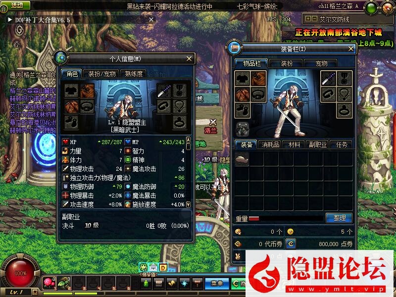 最新整理精品怀旧网单DNF单机版70级怀旧不悔精修原汁原味仿官4.0单机收藏版 视频教程 GM工具 | 全网资源| 一网打尽 | 金点网络