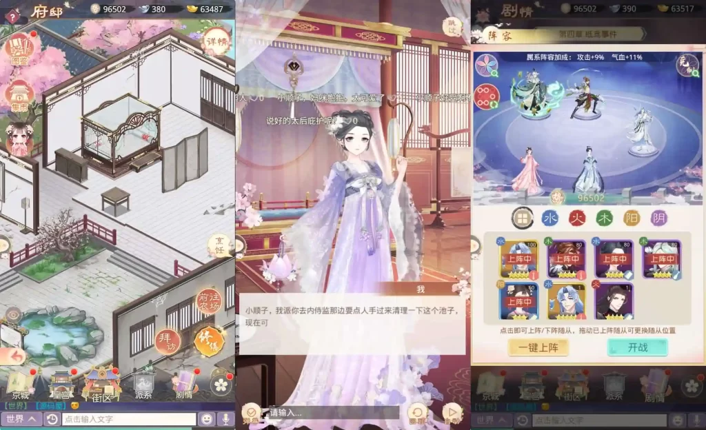 【盛世芳華-H5多区跨服代金券内购版】6月25日最新整理Linux服务端+VM单机一键镜像端-三网宫斗养成H5游戏-带详细文本教程-语音视频教程-CDK授权后台-简易安卓端 | 全网资源| 一网打尽 | 金点网络