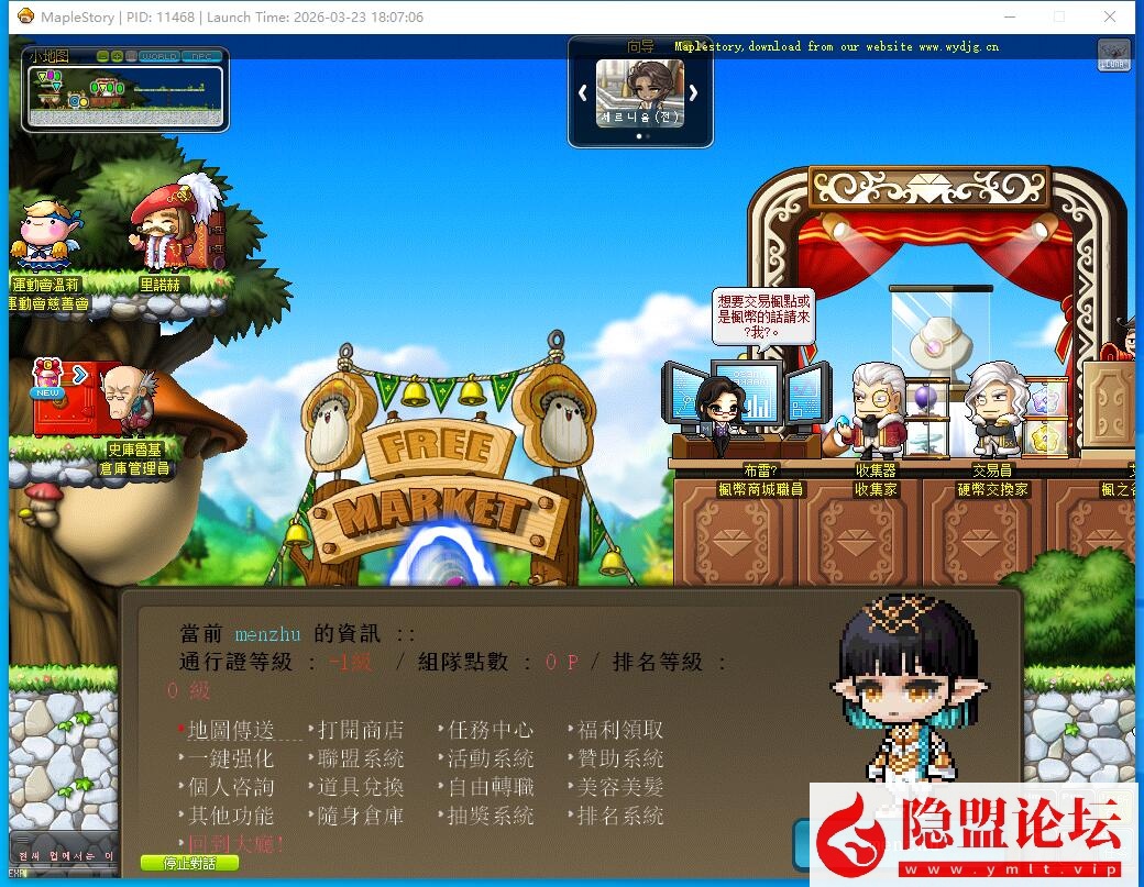 最新整理价值千元端【冒险岛KMS391】VM一键单机版韩服端相当于国服210高版本完整端 6转技能/新地图桃园/新职业 GM命令工具 物品ID | 全网资源| 一网打尽 | 金点网络