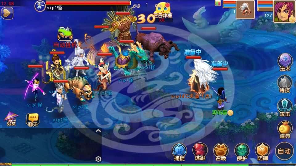 【梦幻之大富大贵S2全靠爆尊享挂机版】5月8日最新整理Linux手工服务端-MT3换皮梦幻-带详细搭建教程-通用视频教程-GM后台-全套源码-安卓苹果双端 | 全网资源| 一网打尽 | 金点网络
