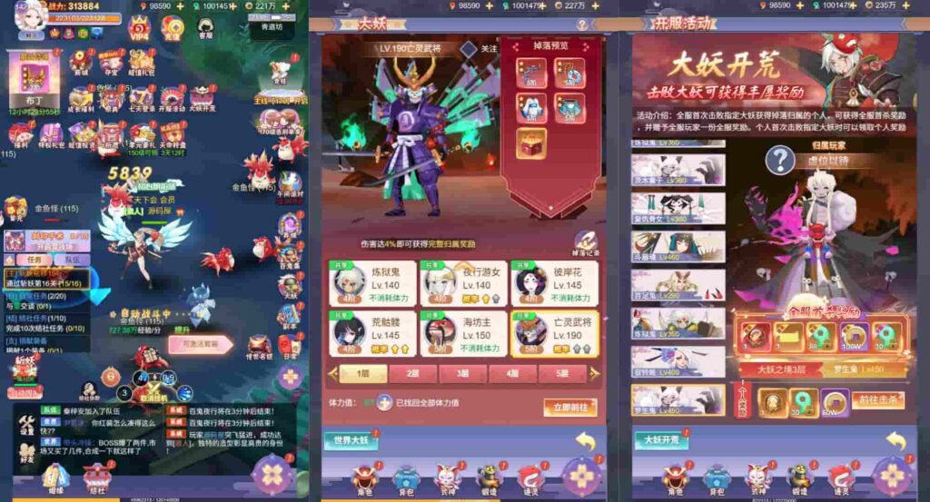 【九州谕-H5跨服修复平台币内购版】4月6日收集打包Linux服务端-三网H5游戏-带详细搭建教程-GM授权运营后台-简易安卓端 | 全网资源| 一网打尽 | 金点网络