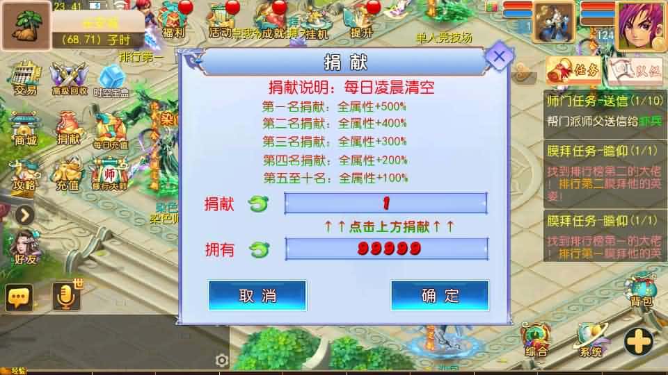 【西游之万古神道超变第一季】5月24日最新整理Linux服务端-MT3换皮梦幻-带详细搭建教程-通用视频教程-GM后台-全套源码-安卓苹果双端 | 全网资源| 一网打尽 | 金点网络
