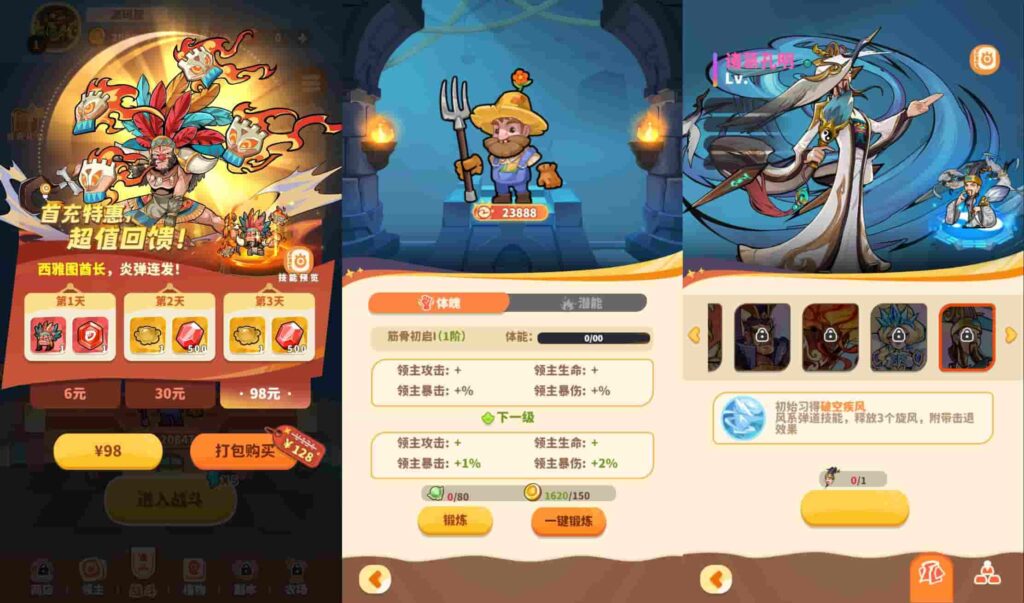 【植物萌斗H5代金券内购修复版】5月18日收集整理Linux服务端-三网塔防策略游戏-带详细搭建教程-前后端源码-CDK授权管理后台-安卓苹果双端 | 全网资源| 一网打尽 | 金点网络
