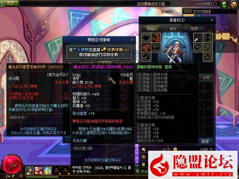 最新整理精品怀旧网单DNF单机版70级怀旧黑金版第二版手动升级循序渐进终极收藏版 视频教程 GM工具 | 全网资源| 一网打尽 | 金点网络