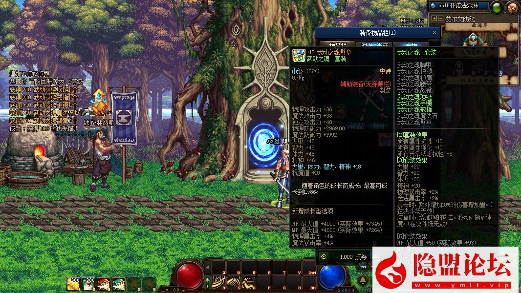 最新整理DNF95神迹新生最新版VM一键单机版-5转真14键镶嵌,宽屏-修复完善且耐玩 GM工具 视频教程 | 全网资源| 一网打尽 | 金点网络