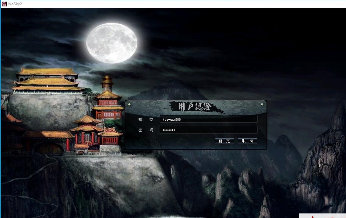 最新整理超稀有网单【十二之天贰2.0无错正式版】免虚拟机一键单机版地图一键全开解压即撸+视频教程+GM充值修改-金点网络 - 游戏资讯|技术教程|资源分享平台