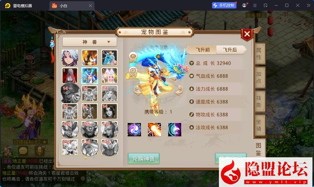 精品问道手游【凌霄超变双区完整端】最新整理VM一键单机版 Win系手工外网端 双端 GM运营后台 视频教程 | 全网资源| 一网打尽 | 金点网络
