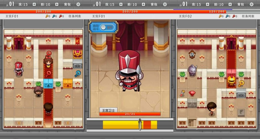 【魔塔大冒险-H5】6月2日最新整理WIN系一键服务端 Linux手工端-三网休闲H5小游戏-带详细文本教程-上传网站即玩 | 全网资源| 一网打尽 | 金点网络