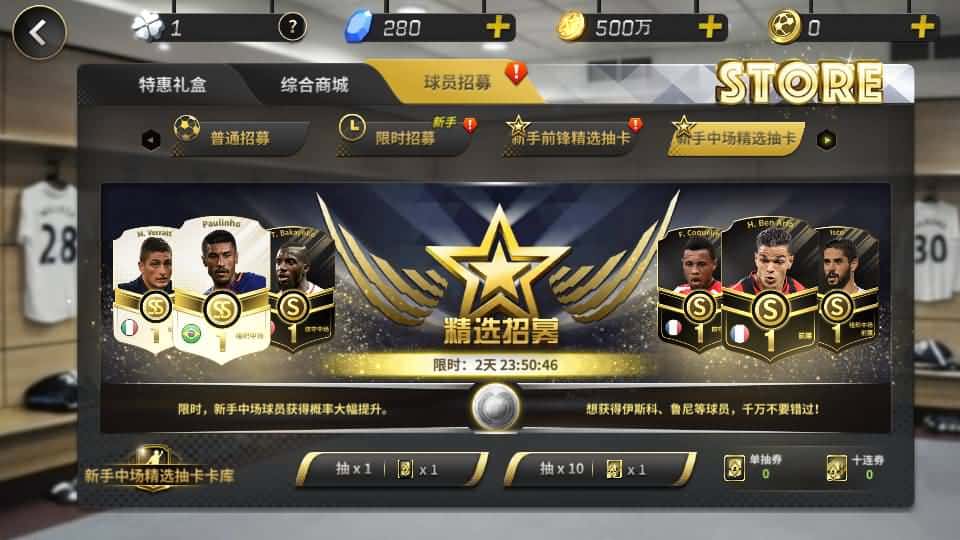 【豪门足球风云修复版】3月31日收集打包Linux服务端 VM单机一键端-足球竞技手游-带详细搭建教程-视频教程-修复本地验证-多功能GM后台-安卓客户端 | 全网资源| 一网打尽 | 金点网络