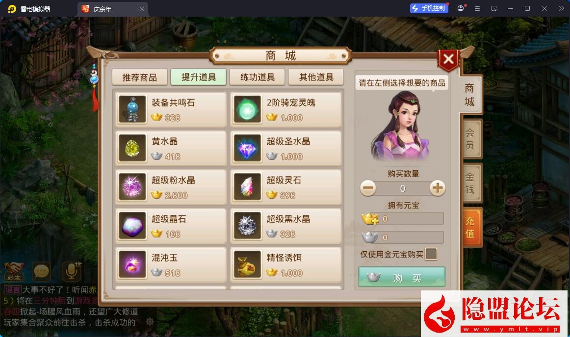 最新整理精品问道手游【斗气轮回】VM一键单机版 Win系手工外网端 安卓端 GM工具后台 | 全网资源| 一网打尽 | 金点网络