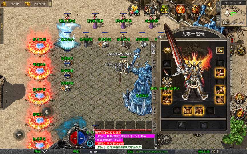 XO三端引擎传奇手游【1.80将军变态合击】2026整理复古服务端 浮月之湖 嗜血冰封 毁灭宇宙 | 全网资源| 一网打尽 | 金点网络