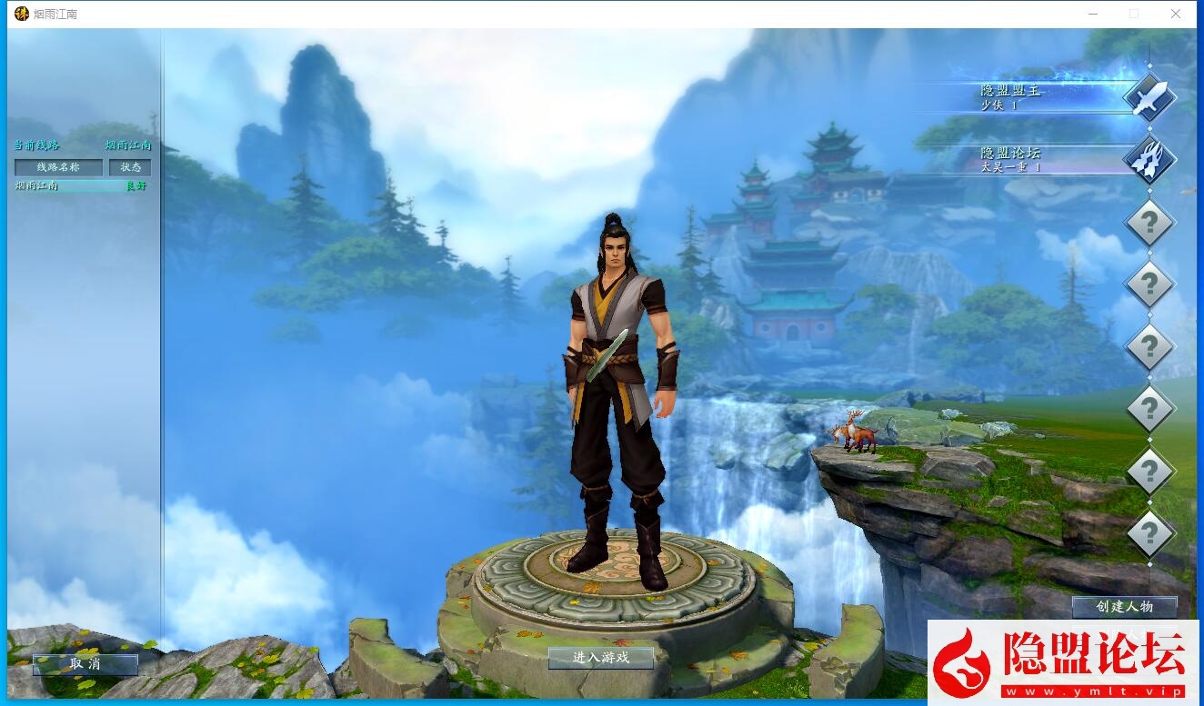 3DMMORPG端游【诛仙3之桃源诛仙18职业精修版】最新整理单机一键即玩VM镜像端 配套GM工具 网页注册 配套PC客户端 视频教程 | 全网资源| 一网打尽 | 金点网络