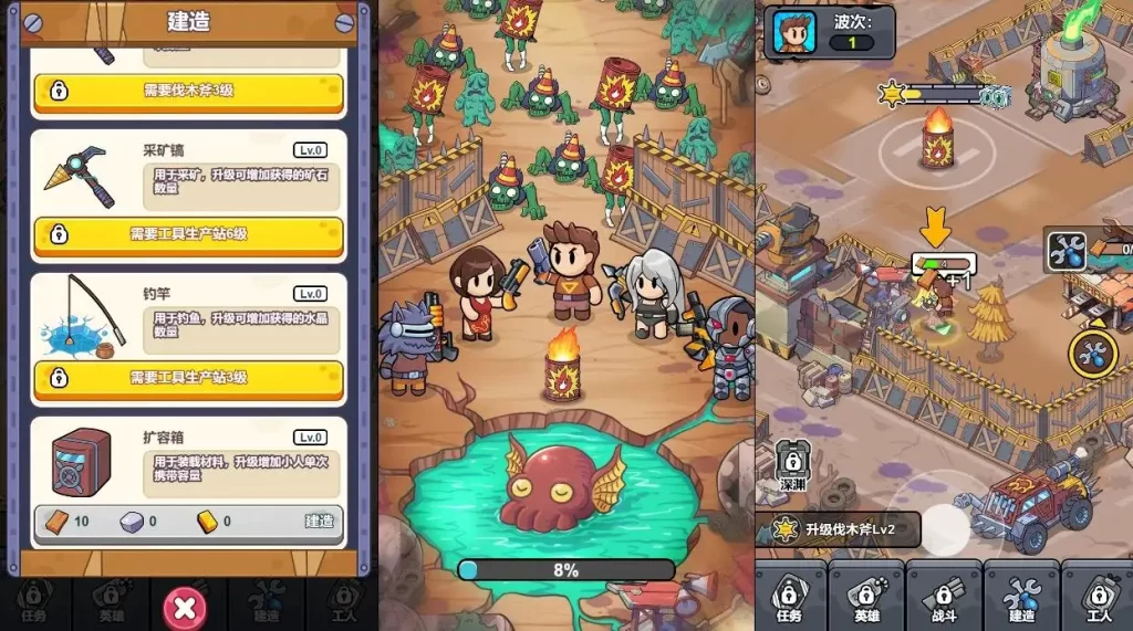 【重建末日避难所-H5】7月8日最新整理Win服务端+Linux服务端-三网生存H5游戏-带详细文本搭建教程-上传网站即玩 | 全网资源| 一网打尽 | 金点网络 【重建末日避难所-H5】7月8日最新整理Win服务端+Linux服务端-三网生存H5游戏-带详细文本搭建教程-上传网站即玩 | 全网资源| 一网打尽 | 金点网络