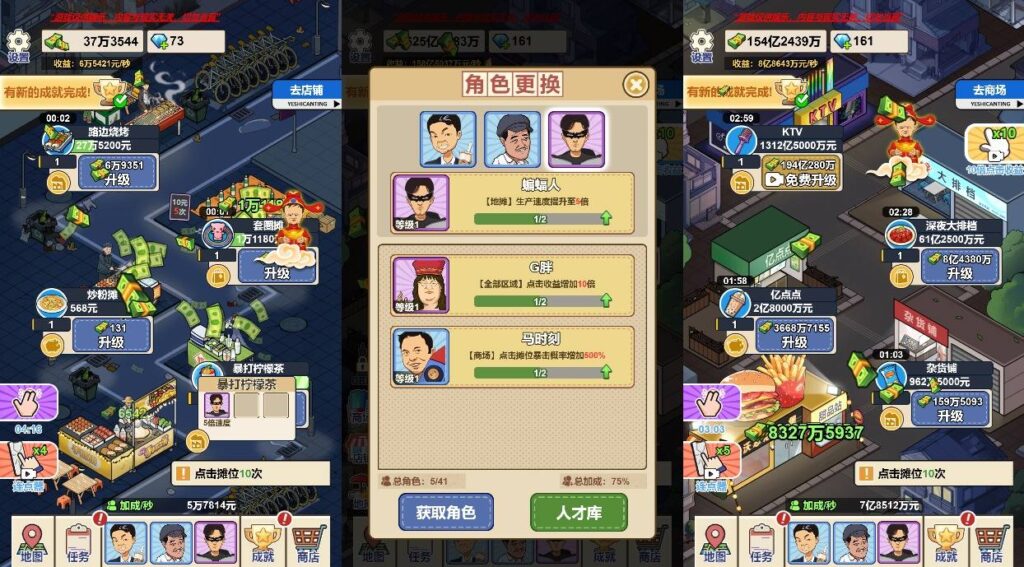 【夜市餐厅-H5】5月9日收集打包WIN系一键服务端 Linux手工端-三网休闲升级H5游戏-带详细搭建教程-上传网站即玩 | 全网资源| 一网打尽 | 金点网络
