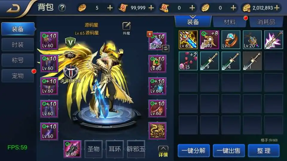 【全明星阿拉德之混沌大陆-60帧】6月22日最新整理Linux服务端-横版闯关手游-带详细文本教程-通用视频教程-GM管理授权后台-全套前后端源码-安卓苹果客户端 | 全网资源| 一网打尽 | 金点网络