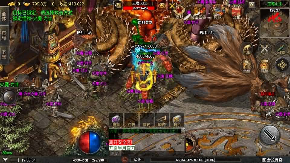 【夜雨复古v2之金蛇传奇1.80-白猪7.2免受权】5月21日最新整理Win一键服务端-战神引擎传奇手游-带详细架设教程-通用视频教程-GM管理后台-安卓苹果双端 | 全网资源| 一网打尽 | 金点网络