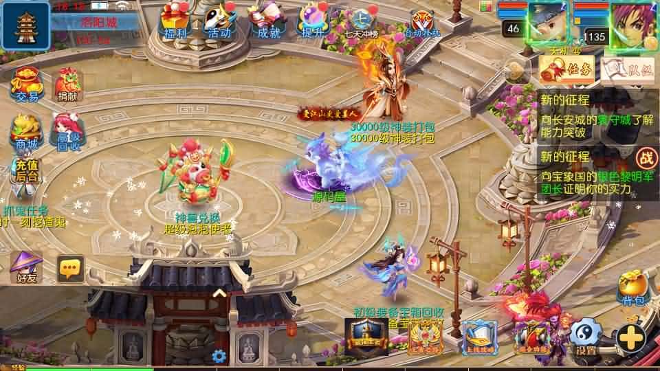 【西游之锦绣大唐II不夜城挂机尊享版】5月24日最新整理Linux服务端-MT3换皮梦幻-带详细搭建教程-通用视频教程-GM后台-全套源码-安卓苹果双端 | 全网资源| 一网打尽 | 金点网络