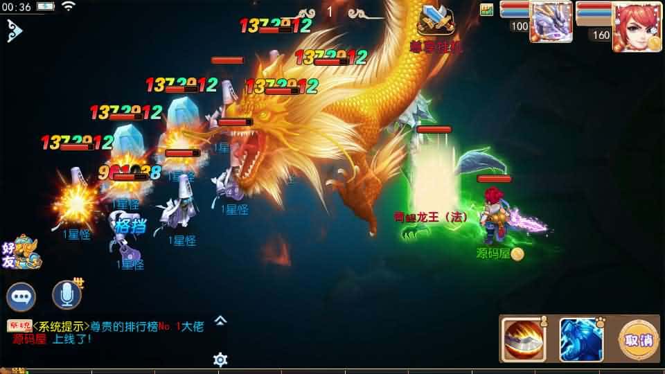 【梦幻之乱世豹豹6全民塵战尊享挂机版】5月24日最新整理Linux服务端-MT3换皮MH-带详细搭建教程-通用视频教程-GM后台-全套源码-安卓苹果双端 | 全网资源| 一网打尽 | 金点网络