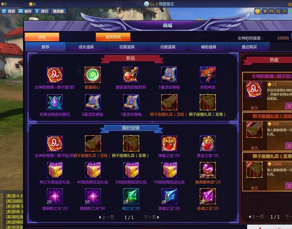 最新整理MMORPG端游【圣斗士星矢OL天琴端】VM一键单机版+视频教程+GM工具+网页注册 | 全网资源| 一网打尽 | 金点网络
