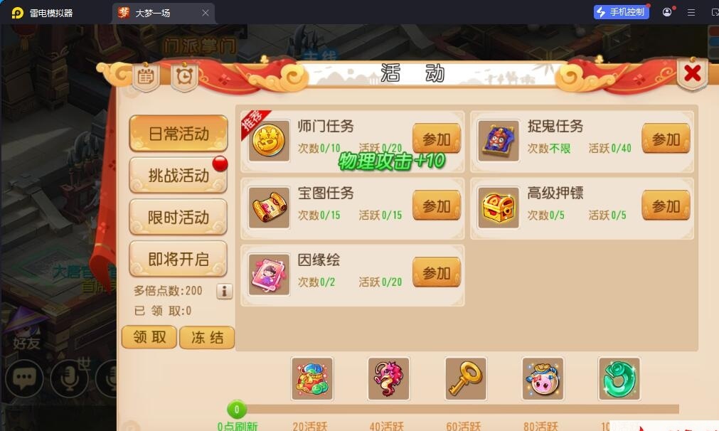精品梦幻手游【MT3梦幻之大梦一场2】最新整理VM一键单机版+视频教程+GM运营后台+双端 | 全网资源| 一网打尽 | 金点网络