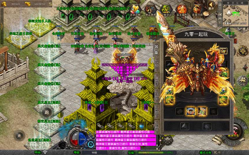 XO三端引擎传奇手游【1.80帝国合击】2026整理复古服务端 凰天无双 乱世星王 凰天星王 | 全网资源| 一网打尽 | 金点网络