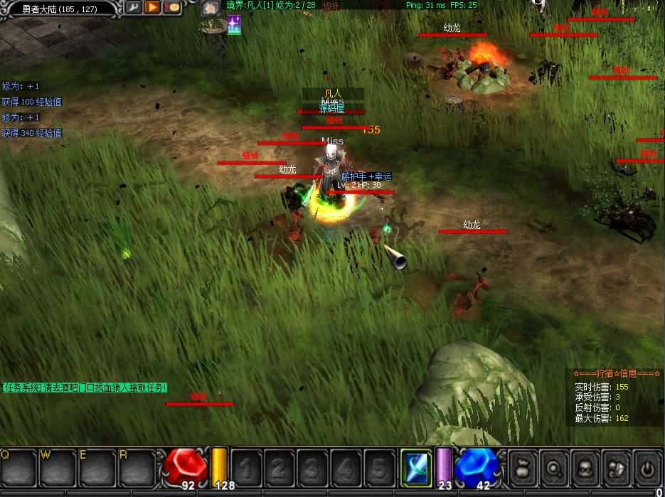 【烈焰诛仙奇迹之附魔完整版】4月15日收集整理Win2012服务端-怀旧2.5D奇迹端游-带详细搭建教程-WEB注册 GM工具-PC客户端 | 全网资源| 一网打尽 | 金点网络