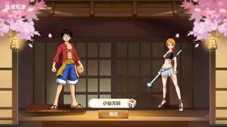 【新口袋航海王平台币内购版】4月24日收集整理Linux服务端 VM单机一键端-卡牌回合手游-带详细搭建教程-代理管理后台-GM授权后台 安卓客户端 | 全网资源| 一网打尽 | 金点网络