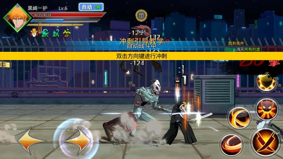 【死神觉醒-灵魂冲击多区跨服版】4月23日收集整理Linux服务端 VM单机一键端-横版格斗手游-带详细搭建教程-语音视频教程-CDK授权管理福利后台-安卓客户端 | 全网资源| 一网打尽 | 金点网络