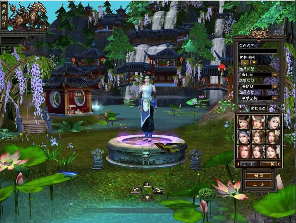 【怀旧天龙之大话西游修复版】1月31日收集打包VM单机一键端 Linux手工服务端-经典天龙八部端游-带详细搭建教程-通用视频教程-GM工具-PC客户端 | 全网资源| 一网打尽 | 金点网络