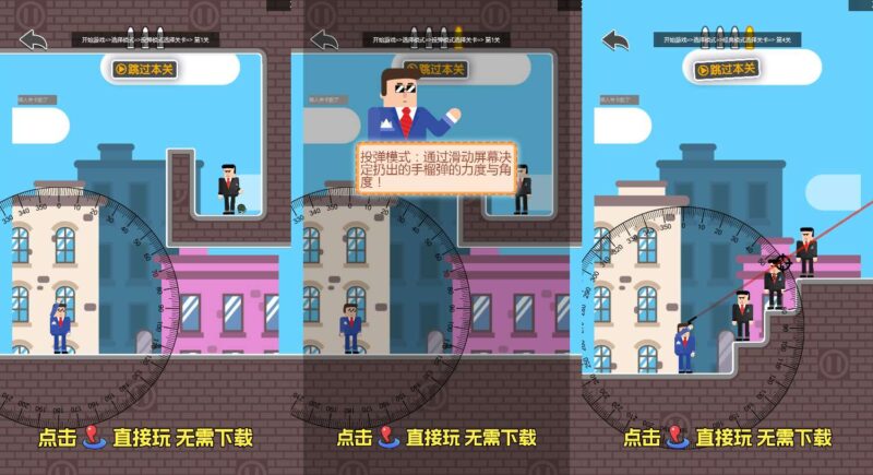 【子弹先生狙击战场-H5】2月10日收集打包WIN系一键服务端 Linux手工端-三网射击闯关H5游戏-带详细搭建教程-上传网站即玩 | 全网资源| 一网打尽 | 金点网络