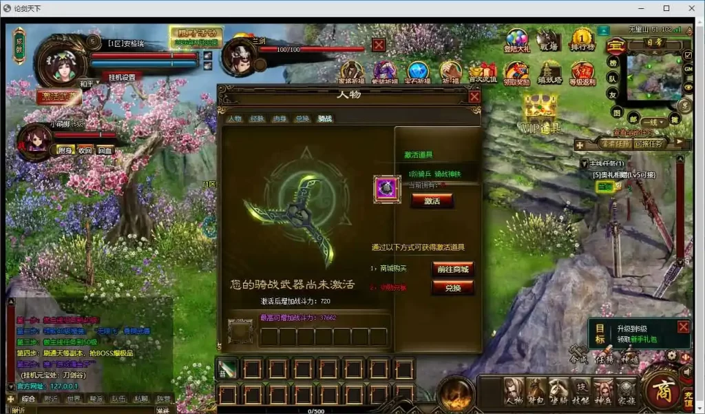 【刀剑2-论剑天下本地客户端版】7月24日收集整理Win手工服务端-经典武侠端游-带详细文本搭建教程-GM工具-PC客户端 | 全网资源| 一网打尽 | 金点网络 【刀剑2-论剑天下本地客户端版】7月24日收集整理Win手工服务端-经典武侠端游-带详细文本搭建教程-GM工具-PC客户端 | 全网资源| 一网打尽 | 金点网络
