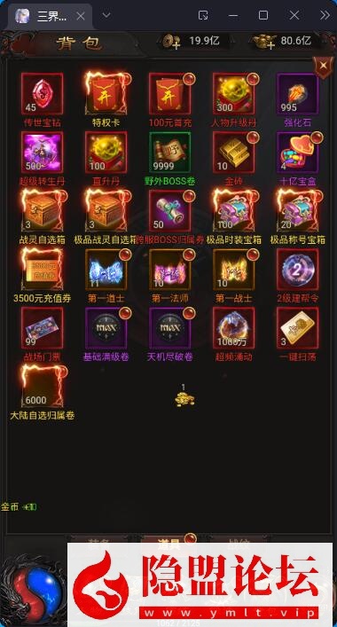 三网H5游戏【传奇雷霆H5单机版】最新整理带假人传奇之阿发雷霆无限等级多区跨服超变版带GM后台VM一键单机端 | 全网资源| 一网打尽 | 金点网络