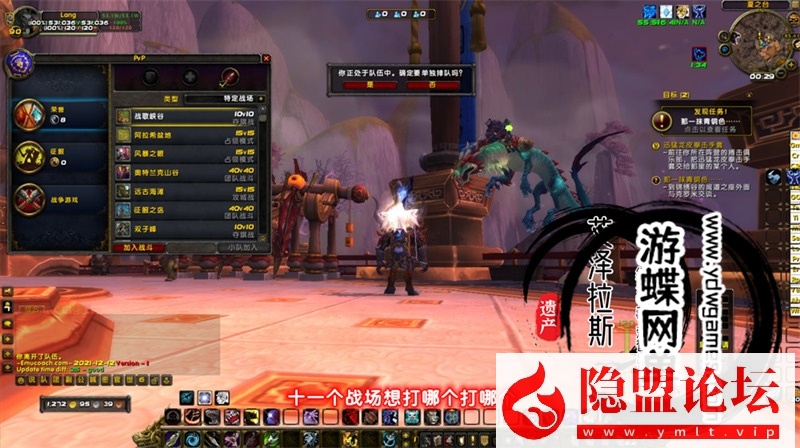 最新整理魔兽世界单机版90级战场高智能AI机器人陪玩548熊猫人之谜WOW精修版带GM工具命令 | 全网资源| 一网打尽 | 金点网络