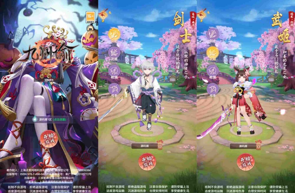 【九州谕-H5跨服修复平台币内购版】4月6日收集打包Linux服务端-三网H5游戏-带详细搭建教程-GM授权运营后台-简易安卓端-金点网络 - 游戏资讯|技术教程|资源分享平台