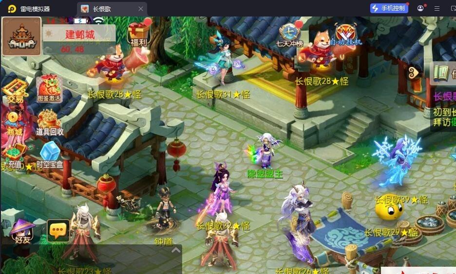 MT3梦幻手游【长恨歌尊享挂机版】最新整理单机一键即玩镜像端+Linux手工服务端+安卓苹果双端+GM运营后台+全套源码+视频教程 | 全网资源| 一网打尽 | 金点网络