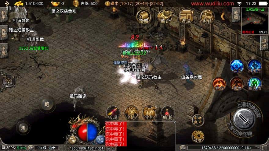 【御龍元素复古1.80三职业-摸摸免授权版】4月23日收集打包Win2012一键服务端-战神引擎传奇手游-带详细搭建教程-语音视频教程-GM充值后台-安卓苹果双端 | 全网资源| 一网打尽 | 金点网络